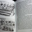 Феликс Черемных "Преступление и наказание по-тайски " (Основано на реальных событиях) - Biblion.shop 