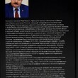 Сойма В. "Деятельность органов государственной безопасности в период разгрома и изгнания противника с территории СССР. Январь-декабрь 1944" - Biblion.shop 