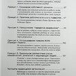  Джеймс Цитрин, Смит Ричард "5 принципов выдающейся карьеры. Как добиться успеха в своем деле, получая удовольствие от работы " - Biblion.shop 