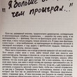 "Там же, тогда же"… "Чествование"  Слэйд Бернард(Пьесы) - Biblion.shop 