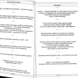  Евгений Пантелеев "Чуден. Чудён и чудовищен… Современный человек в афоризмах и статусах - Biblion.shop 