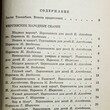 "Киргизские народные сказки "Эшмамбетов Касымбек, Айтматов Чингиз Торекулович - Biblion.shop 