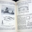 Плужников Б."Комбинированные киносъемки" (Серия: Библиотека кинолюбителя) - Biblion.shop 