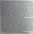 Дмитрий Дарин "Рассказы о нас" - Biblion.shop 