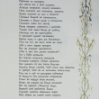 "Сказки Александра Сергеевича Пушкина" к 200-летию со дня рождения Пушкина А.С. (Художник Бочков В.) - Biblion.shop 