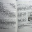 "Материнские заметки " Сапрыкина Анна - Biblion.shop 