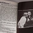 "Там же, тогда же"… "Чествование"  Слэйд Бернард(Пьесы) - Biblion.shop 