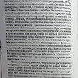 Дмитрий Дарин "Рассказы о нас" - Biblion.shop 