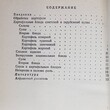 "500 блюд из картофеля "Вапельник Л. М., Болотникова В.А. - Biblion.shop 