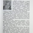 "Кино Бако Садыкова. Статьи, интервью, либретто балета, киносценарий, письма" Мухиддин Махмудов - Biblion.shop 