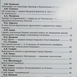 Филокартия №1 (56) 2018 г. ,(Журнал по филокартии) - Biblion.shop 