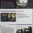Журнал "Московское наследие" №3 (69),2020 г , (тема номера: Запад и Восток) - Biblion.shop 