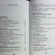 "Буратино добивается успеха" Петюков А.Ю. - Biblion.shop 