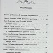 "Галина Уланова. Одинокая богиня балета "Софья Бенуа  - Biblion.shop 