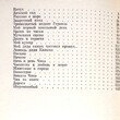  Искандер Фазиль Абдулович "Праздник ожидания праздника" - Biblion.shop 