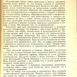 Маранцман В. "Труд читателя. От восприятия литературного произведения к анализу" - Biblion.shop 