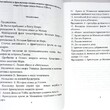 Английское и французское военно-морское противостояние на озере Онтарио(осада Освего 1756 г.) - Biblion.shop 