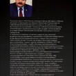  Сойма В. М. "Органы государственной безопасности СССР в начальный период Великой Отечественной войны" - Biblion.shop 