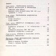 Петровская И. Ф. "Театр и зритель российских столиц. 1895 - 1917 " - Biblion.shop 