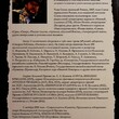 Дмитрий Дарин "Рассказы о нас" - Biblion.shop 