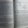 Эксплуатация и ремонт электрооборудования автомобилей и тракторов Набоких В.А.(Учебник) - Biblion.shop 