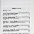 Елена Рог «Люди-бренды.Макдональд, Фаберже, Шанель, Хилтон и другие...  »   - Biblion.shop 