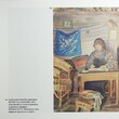 Искусство в эвакуации - Biblion.shop 