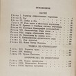 Кардек Аллан "Бытие. Чудеса и предсказания по спиритизму " - Biblion.shop 