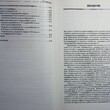 "Технология полимеров медико-биологического назначения. Полимеры природного происхождения: учебное пособие"  Штильман Михаил - Biblion.shop 