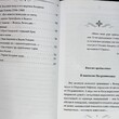 "Галина Уланова. Одинокая богиня балета "Софья Бенуа  - Biblion.shop 