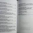 "Не молчи, или Книга для тех, кто хочет получать ответы" Андрей Максимов  - Biblion.shop 