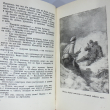 "Товарищи по оружию" Константин  Симонов (1954 г, прижизненное издание,Молодая гвардия,внутренние иллюстрации  Л. Котлярова) - Biblion.shop 