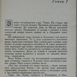 "Репин в Петербурге " Прибульская Г.  (1970 г) - Biblion.shop 