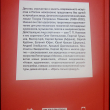 "Тимур. Врать только правду!" Екатерина Андреева [Второе неоакадемическое издание] - Biblion.shop 