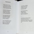 Дмитрий Дарин "Безымянный батальон" - Biblion.shop 