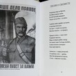 Дмитрий Дарин "Безымянный батальон" - Biblion.shop 