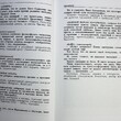 "Кино Бако Садыкова. Статьи, интервью, либретто балета, киносценарий, письма" Мухиддин Махмудов - Biblion.shop 