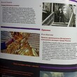 Журнал "Московское наследие" №3 (69),2020 г , (тема номера: Запад и Восток) - Biblion.shop 