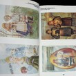  Поздравительная открытка в России (конец XIX века - начало XX века) Комболин Ю. - Biblion.shop 