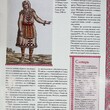 Журнал Куклы в народных костюмах №35 "Хантыйский женский костюм" - Biblion.shop 