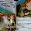 " Сказки ёжика Фыра "Алексей Шевченко - Biblion.shop 