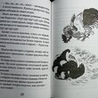 "Кошка Маруська "Чарушин Евгений (Серия "Ребятам о зверятах"), иллюстрации автора - Biblion.shop 