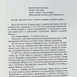 "На семи холмах" Карина Филиппова (Сборник стихов) - Biblion.shop 
