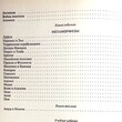 Штоль Генрих Вильгельм "Мифы классической древности" В двух томах. (Том 1) - Biblion.shop 