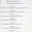 "Государственная Третьяковская галерея. Путеводитель." (Авторы-сост. Алленова О., Г.Андреева, Н. Ардашникова и др.) - Biblion.shop 