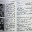 "Кино Бако Садыкова. Статьи, интервью, либретто балета, киносценарий, письма" Мухиддин Махмудов - Biblion.shop 