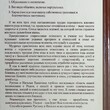 "Как получить защиту и поддержку рода, или Как выйти из матрицы родовых сценариев " Рустам и Наталья Хамитовы - Biblion.shop 