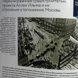 Журнал "Московское наследие" №3 (69),2020 г , (тема номера: Запад и Восток) - Biblion.shop 