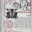 Ткач-звездочет. Восточные  сказки - Biblion.shop 