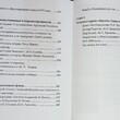 "Искра Божия. Для мужественных и смелых" Бабенко Елена - Biblion.shop 